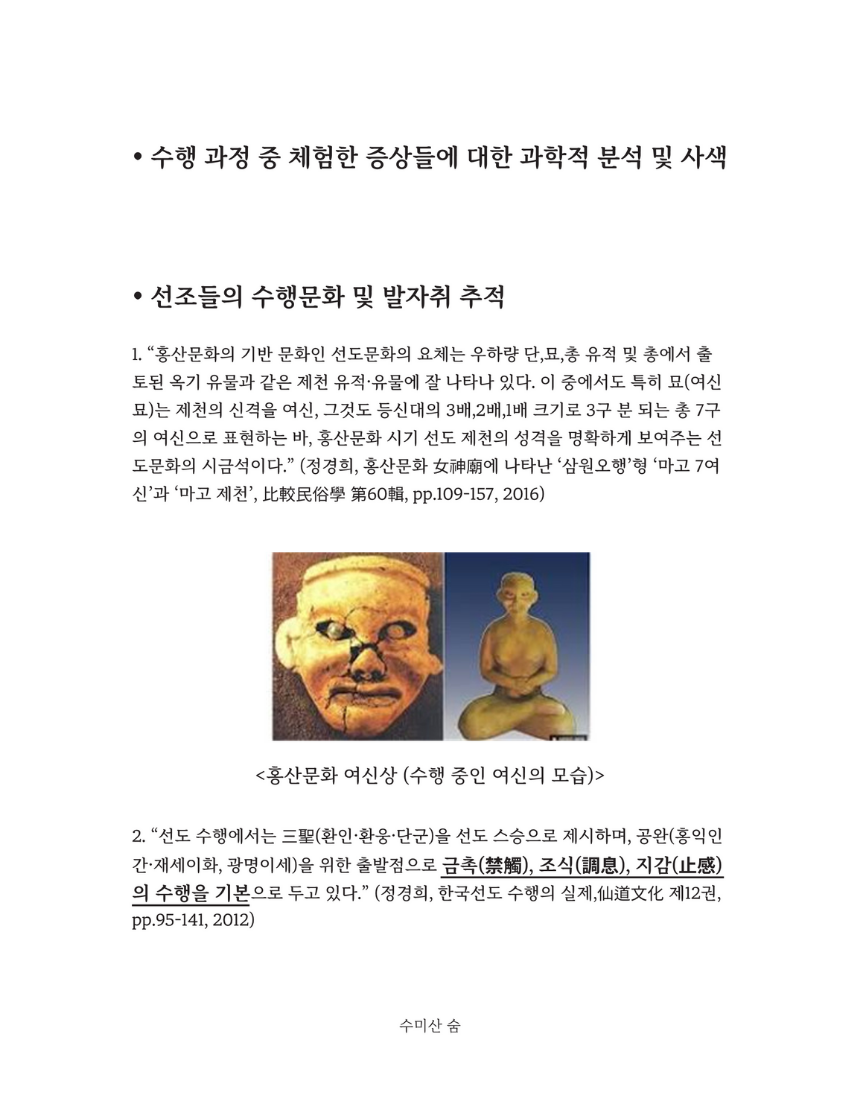 editor이미지